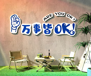 Modern Meichen Online Red Card Wall Camping Wind Card Wall Milk Tea Shop Card Wall Outside Card Wall 3d model