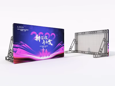 Event Background Wall With Stage Structure Lighting Effects And New Year Celebration 2022 Logo 3d model