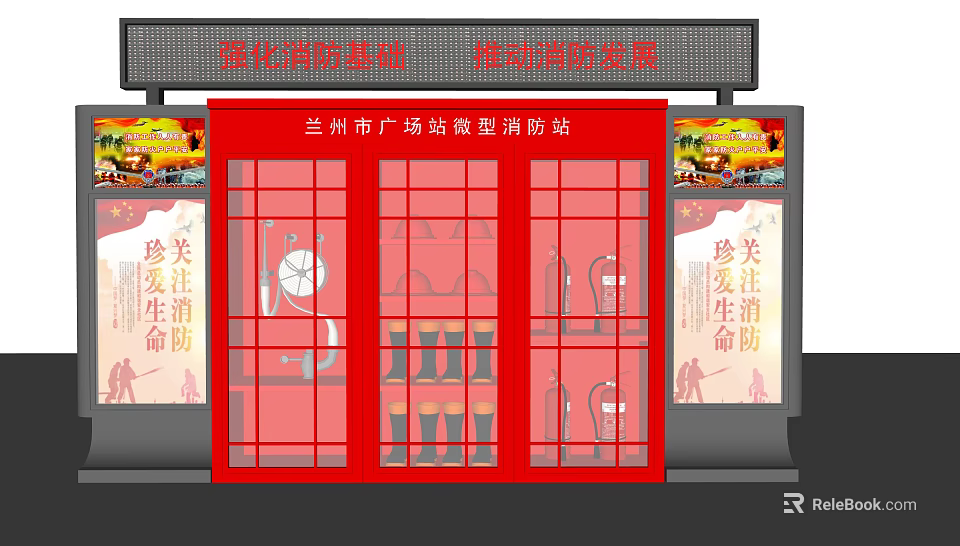 Red Mini Fire Station Equipment Storage at Lanzhou Public Square with Extinguishers and Hoses 3d model 
