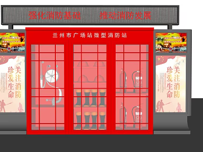 Red Mini Fire Station Equipment Storage at Lanzhou Public Square with Extinguishers and Hoses 3d model