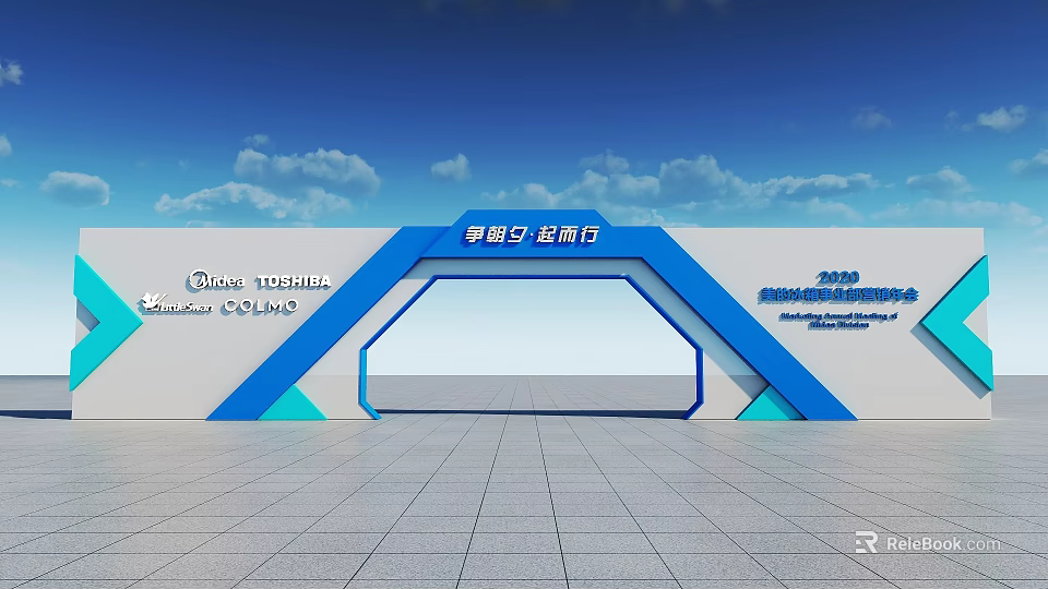 China Telecom COLINS 2023 Exhibition Entrance With Blue White Structure And Learning Theme 3d model 