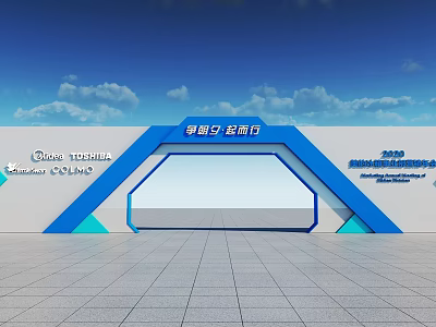 China Telecom COLINS 2023 Exhibition Entrance With Blue White Structure And Learning Theme 3d model
