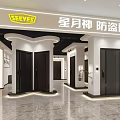 SEEYES Security Doors Showroom Interior With Modern Display And Design
