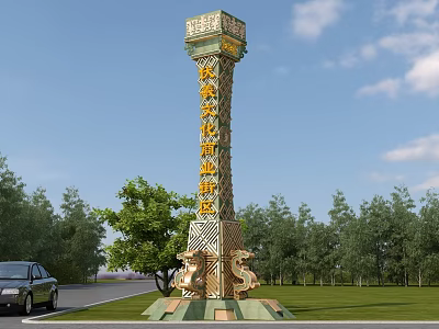 Landscape Sculpture Tall Pillar With Golden Decorations Inscriptions Dragon Sculptures At Base Surrounded By Trees 3d model