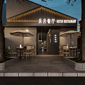Modern Restaurant Interior With Wooden Tables Chairs Wall Paintings Central Vase And Lighting Fixtures