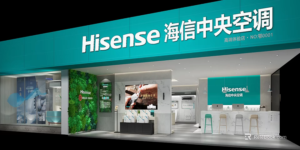 Hisense Central Air Conditioner Store Interior With Green Plant Wall And Display Area 3d model 
