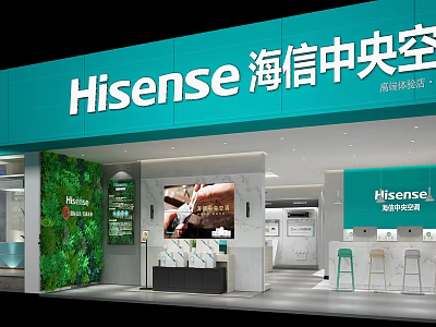 Hisense Central Air Conditioner Store Interior With Green Plant Wall And Display Area 3d model