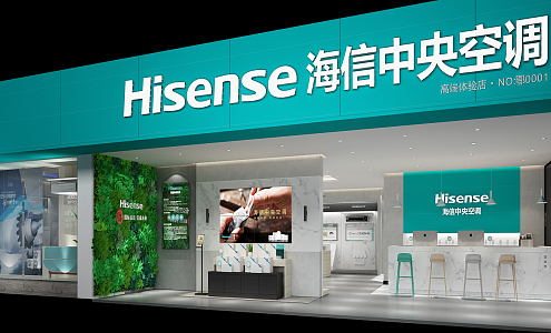 Modern store Hisense experience store 3d model