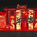 Fashion Simple Lantern New Chinese Spring Festival Figure Chinese Pattern Fortune Gold Yuan Bao Firecracker Fortune Tree Red Envelope 3d model