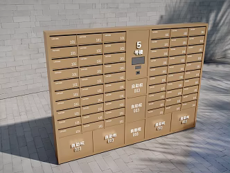 Modern mailbox 3d model