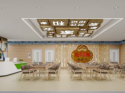 Chinese Style Hotel Lobby With Wooden Furniture Reception Desk And Ceiling Character Decorations 3d model