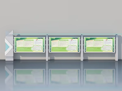 Three Hinged Door Notice Boards with Green White Design Silver Stand and Reflective Floor 3d model