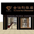 Jewelry Shopping Mall Store With Circular Display Tables Central Column And Glass Cases