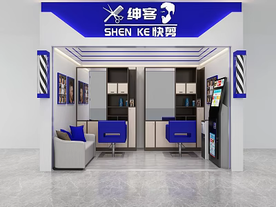 Modern Shen Ke Hair Salon Interior With Blue Chairs Sofa Mirror Cabinets Quick Haircut Service 3d model