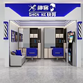 Modern Shen Ke Hair Salon Interior With Blue Chairs Sofa Mirror Cabinets Quick Haircut Service