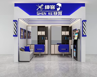 Modern Shen Ke Hair Salon Interior With Blue Chairs Sofa Mirror Cabinets Quick Haircut Service 3d model