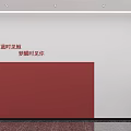 Modern Hair Salon Interior With White Walls Red Accents Arched Mirrors And Styling Chairs