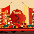 National Tide Year of the Snake Meichen Year of the Snake Festival Meichen Element Shopping Mall Meichen 3d model