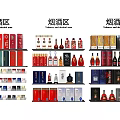 Tobacco and Alcohol Area with Organized Shelves Displaying Various Liquor and Cigarette Products