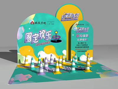 Colorful Activity Scene With Circle Fun Game Cones And Educational Event Design 3d model