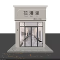 Elegant Beauty Hair Salon Exterior With Glass Front And Styling Chairs