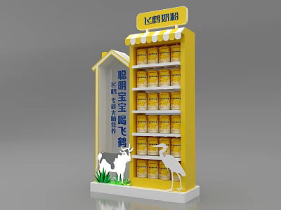Yellow Feihuo Milk Powder Mall Counter With Shelves Cans And Cartoon Sheep Crane Decorations 3d model