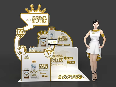 Exhibition Booth Display For Yiqinru Milk With Immunity Boosting Globe And Female Model 3d model