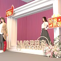 Photo Check In Spot With Pink Striped Background Red Signs Welcome Home And Flower Decorations