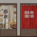 Colorful Patterned And Red Kitchen Curtains With Chinese Characters And White Text