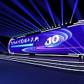 Smart City 10th Anniversary Celebration Stage With Blue Lighting And Audience Seats