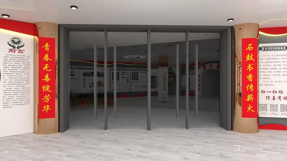 Anti Drug Education Exhibition Hall Entrance With Red Banners And Glass Doors 3d model 