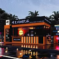 Modern Container Building Outdoor Beverage Shop With Night Lighting And Palm Trees