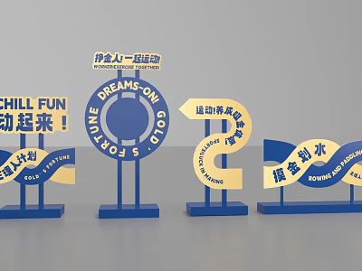 Yijinhuoluo Together Sports Photo Check-in Spot With Dreams Come True And Chill Fun 3d model