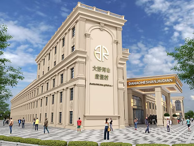 Beige Elegant Hotel Building With Grand Porch Green Trees People Blue Sky And White Clouds 3d model