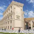 Beige Elegant Hotel Building With Grand Porch Green Trees People Blue Sky And White Clouds