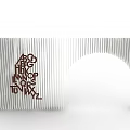Modern White Vertical Striped Arched Structure With Alphabet Letters A to Z