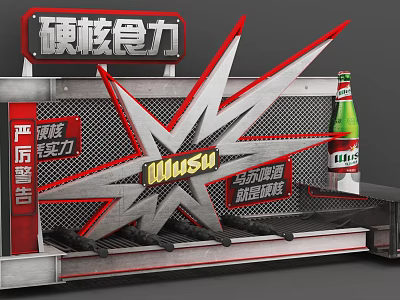 Hardcore Themed Photo Spot With Wusu Beer Branding Red Silver Explosion Decor 3d model