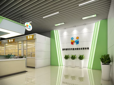 Modern Vegetable Market Farmers Market 3d model