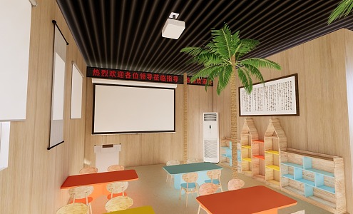 modern classroom 3d model