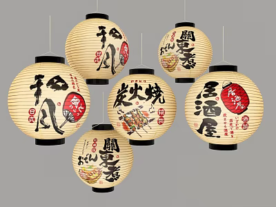 Traditional Japanese Paper Lanterns with Calligraphy Designs for Izakaya Decoration 3d model