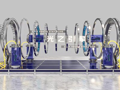 Modern Light Corridor Installation With Silver Rings Blue Pillars And UV Technology 3d model