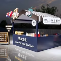 Modern Fashion Art Clothing Stall With Balloons Scooter And Signboard