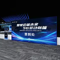 Modern 5G Technology Summit Venue With Large LED Screen And Orderly Arranged Audience Seats