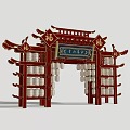 New Chinese style ancient building archway national tide entrance net red entrance meichen archway gate tower scenic spot gate national wind entrance 3d model