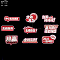 Inspirational Red Slogan Decorative Ornament Set For Office Motivation Decor Pieces
