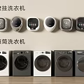 Wall Mounted and Front Load Washing Machines Collection with Modern Design Variations 3d model