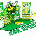 Green Themed Commercial Equipment for Yousuanru Ruqi Era Promotion with Display Stands and Beverage Products