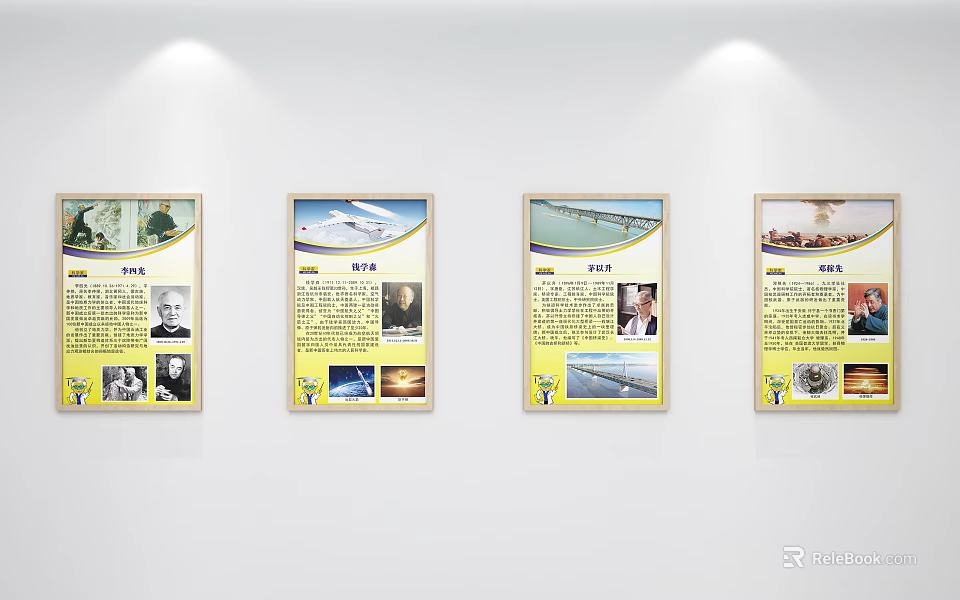 Wall Mounted Display Panels With Information Images And Text Content 3d model 