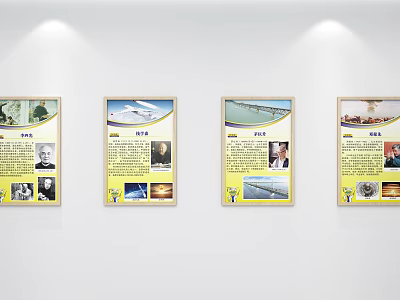 Wall Mounted Display Panels With Information Images And Text Content 3d model