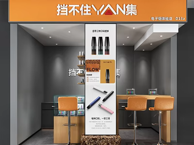 Modern Store Electronic Cigarette Store 3d model
